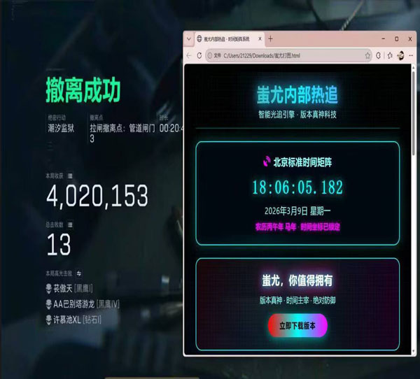 三角洲神念辅助购买软件效果